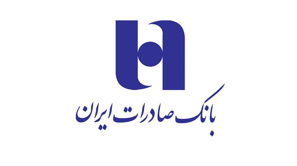  دومین مزایده سراسری فروش اموال مازاد بانک صادرات ایران آغاز شد
