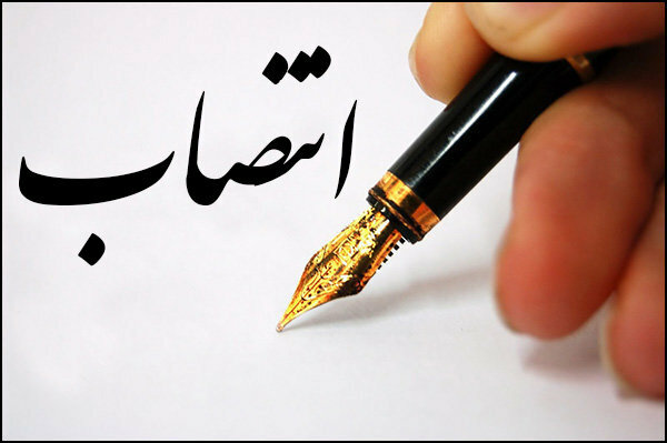 انتصاب جدید در مدیریت نظارت بر ناشران سازمان بورس