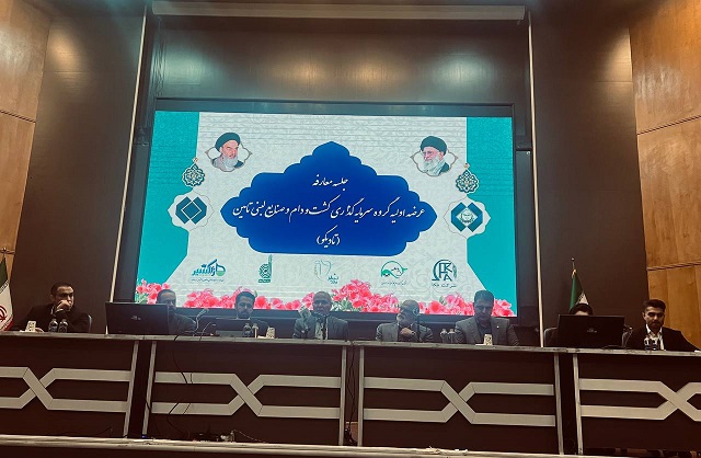 مراسم معارفه هلدینگ «تادیکو» در بورس برگزار شد