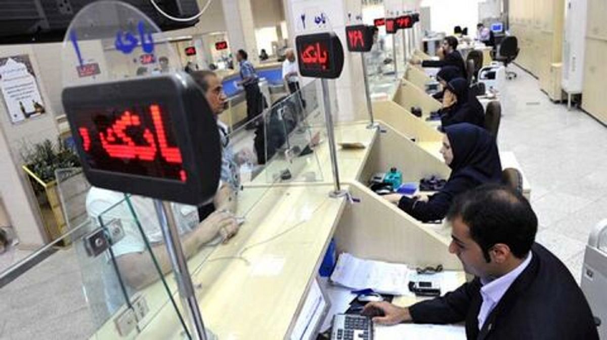 بازگشت ساعت فعالیت بانک‌ها به روال قبل  