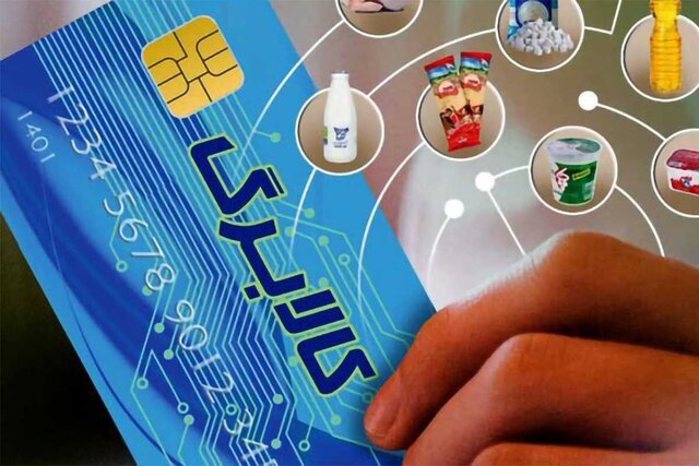 حاجی‌بابایی: مجلس موافق افزایش اعتبار کالابرگ الکترونیکی است
