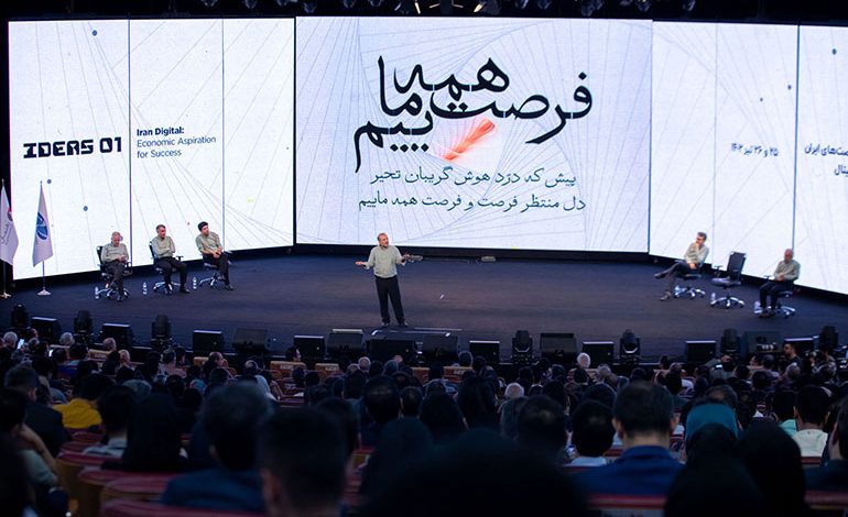  بررسی زیست دوگانه کسب‌وکارهای ایرانی در عصر دیجیتال