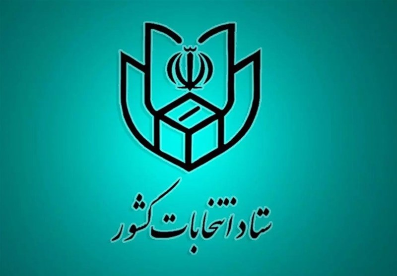 مهلت معرفی نماینده تام‌الاختیار احزاب در تهران تمدید شد 