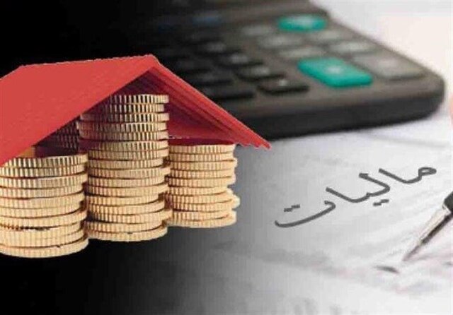 فردا آخرین مهلت ارائه اظهارنامه مالیاتی است