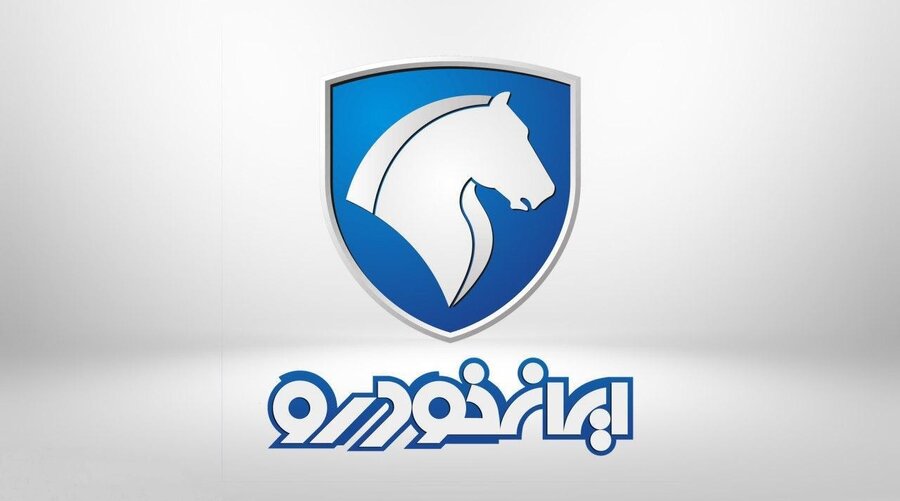 آغاز طرح فروش نقدی سه محصول ایران خودرو از یکشنبه