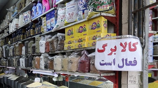 نماینده چناران: با بودجه ۹۹۶ همتی، افزایش رقم کالابرگ تکلیف قانونی است