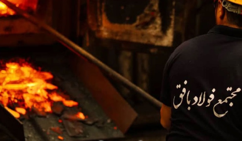 حضور چشمگیر فولاد بافق در ایران متافو ۱۴۰۴ با نمایش دستاوردهای نوین و فناوری‌های پیشرفته