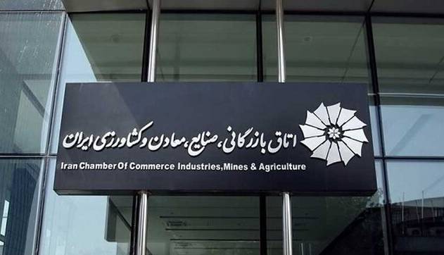 در انتخابات مجدد ریاست اتاق بازرگانی ایران چه گذشت؟