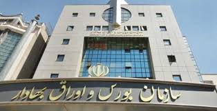  ارزش معاملات آتی بورس کالا به ۱.۴ همت رسید