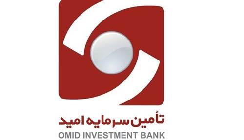 جهش درآمدهای مدیریت صندوق، بازارگردانی و سرمایه‌گذاری‌های «امید» در  آبان ۱۴۰۴