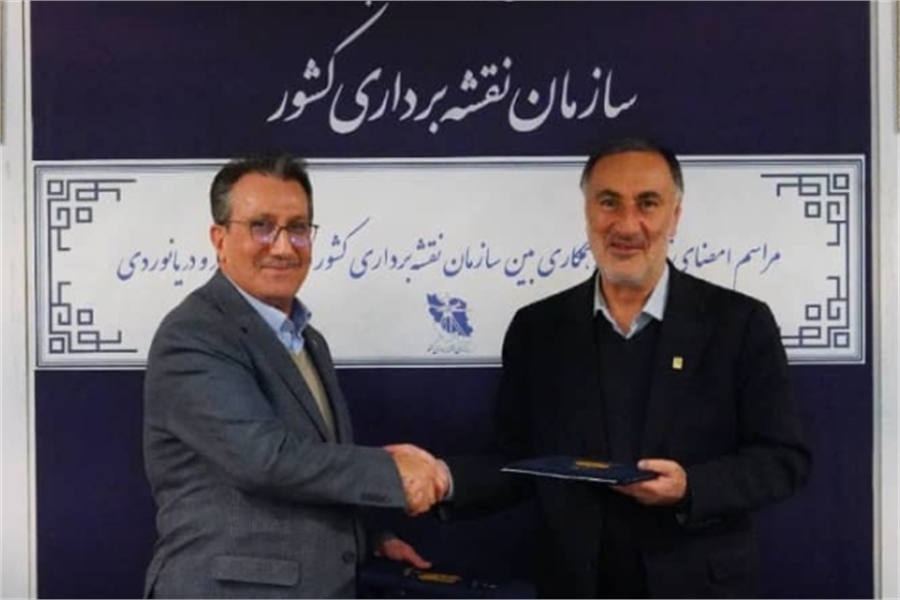  امضا تفاهم‌نامه همکاری‌های علمی، فنی، و اجرایی سازمان بنادر و دریانوردی و سازمان نقشه برداری کشور 