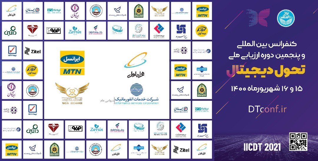  سرآمدان دیجیتال 1400 ایران معرفی شدند