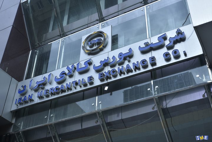  معامله نزدیک ۳.۲ میلیون تن انواع کالا و محصول / سیمان، فولاد و سنگ آهن صدرنشین شدند