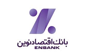  رشد چشمگیر سودآوری بانک اقتصاد نوین در سال ۱۴۰۳