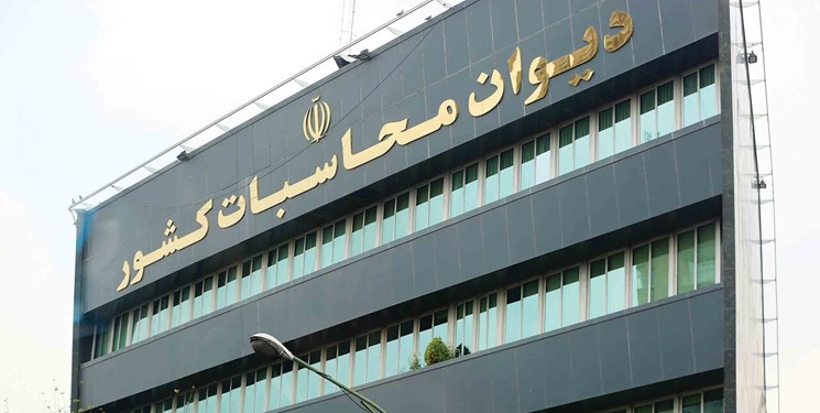 کمیته پیگیری مطالبات بانک‌ها در دیوان محاسبات تشکیل شد