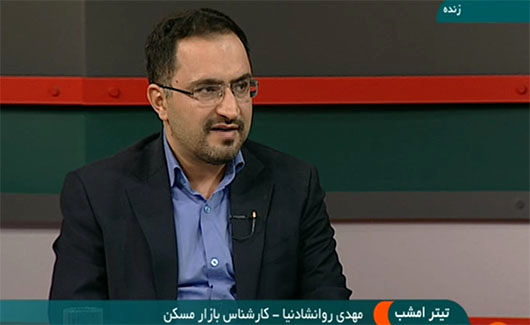  چالش های جدی بر سر راه بازار مسکن !