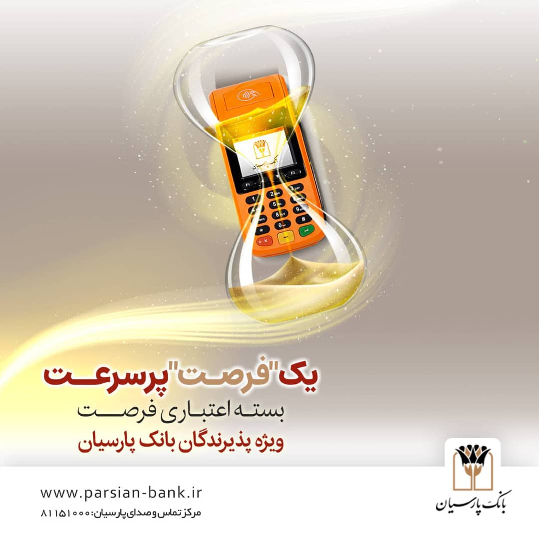  گرما مهمترین دغدغه ایام اربعین/توصیه به زنان باردار و سالمندان 