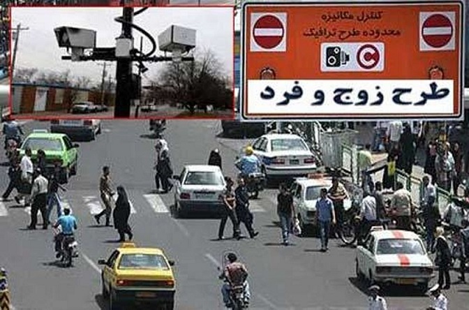 طرح زوج و فرد بدون حمل‌ونقل عمومی کارآمد