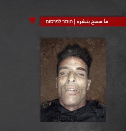  القسام جزئیات ناگفته‌ای از «کمین جبالیا» را فاش کرد 