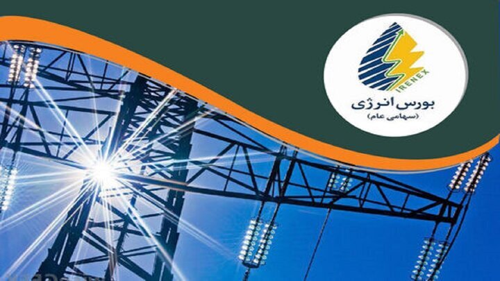  عرضه بیش از ۵۰ هزار تن گاز مایع صادراتی شرکت ملی گاز