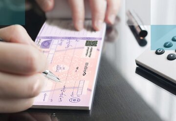  از شهریور منتظر این تغییر باشید