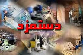 سبد معیشت ۴۵ میلیون تومان شد
