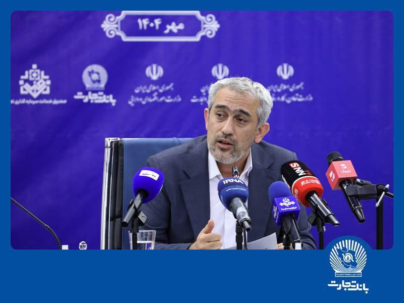 نشست هم‌اندیشی توانمندسازی زنجیره ارزش پوشاک در بانک تجارت