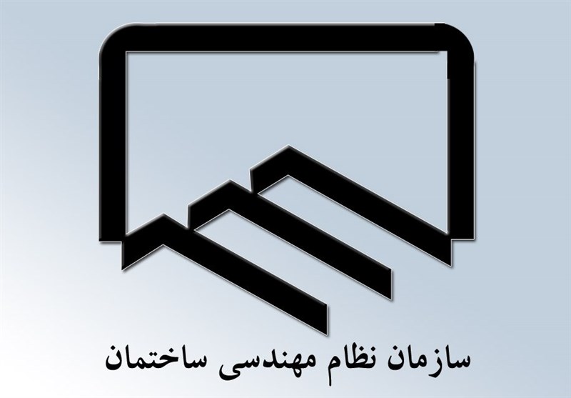  تغییر در شرایط ثبت نام انتخابات هیئت مدیره سازمان نظام مهندسی 