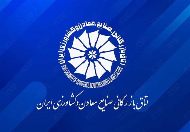 جزئیات گزارش تفریغ بودجه ۱۴۰۳ اتاق بازرگانی / مازاد منابع بر مصارف بیش از ۳همت شد