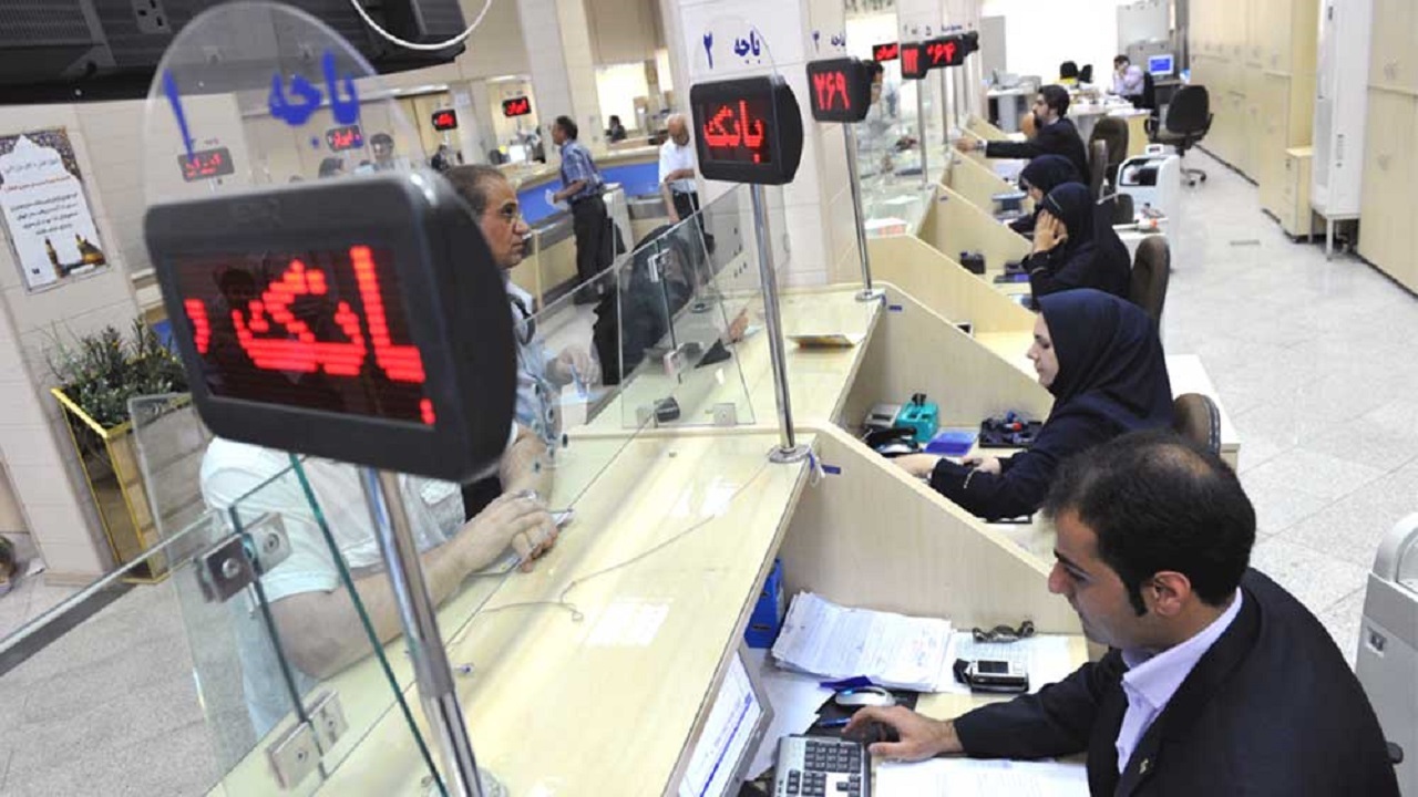  بانک‌ها پنجشنبه‌ها تعطیل نیستند
