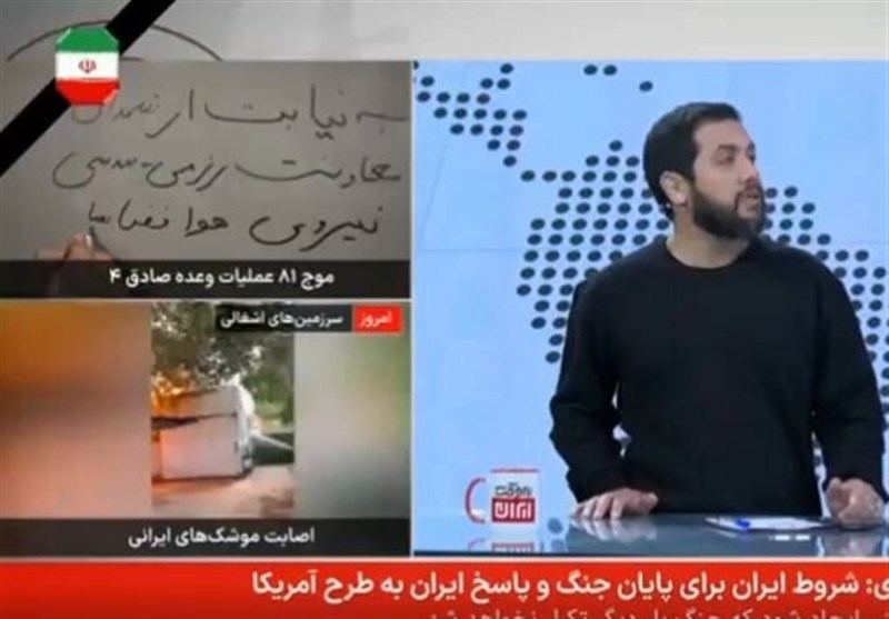 چرا آمریکایی ها در عملیات نجات خلبان از هواپیمای c1-130 استفاده کردند؟