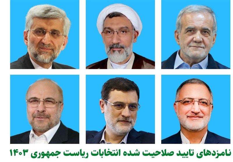  تبلیغات نامزدها در صداوسیما با شروع مستندها/ یکشنبه ۲۷ خرداد 