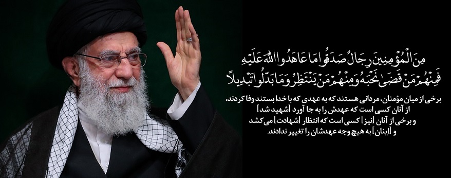 پیام تسلیت مدیرعامل بانك ملت در پی شهادت رهبر فرزانه انقلاب اسلامی