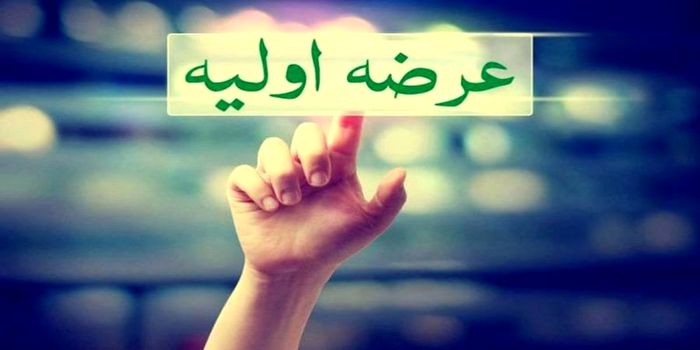 اولین خبر از عرضه اولیه غکورش در بورس 