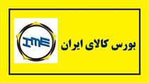  هزینه‌ های انبارداری محصولات کشاورزی فرآوری نشده معاف از مالیات شد