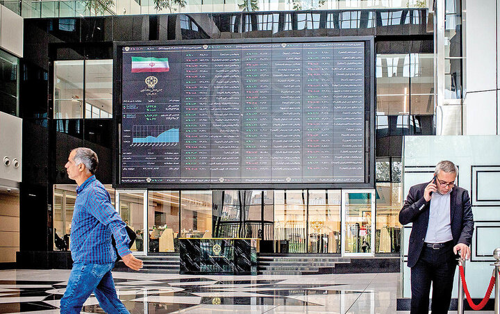 بازار سرمایه در مسیر بازآرایی؟