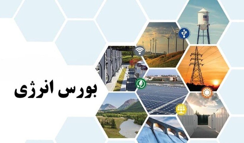 ۴۰ هزار تن گاز مایع صادراتی روی میز بورس انرژی ایران