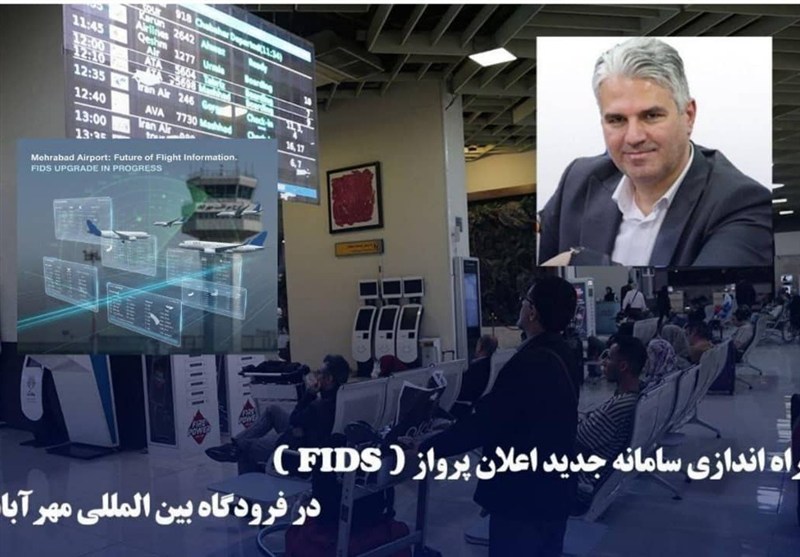 سامانه جدید اعلان پرواز فرودگاه مهرآباد نصب و راه‌اندازی شد