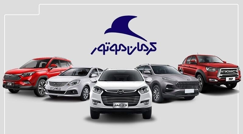 معامله ۱۳۰ دستگاه خودروی تولیدی کرمان موتور در بورس کالا