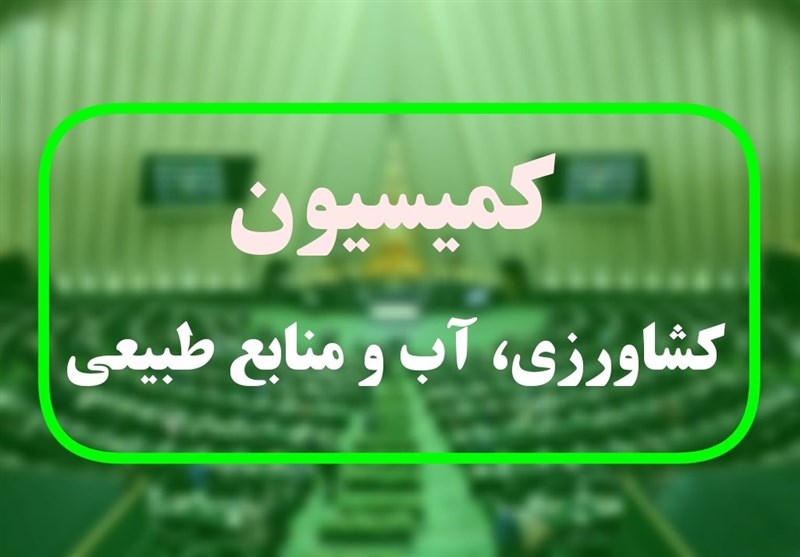 تصویب اجرای آزمایشی طرح تأمین امنیت غذایی در شرایط جنگی و بحران