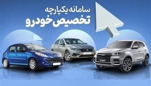 ردپای بانک ها در تمدید چندباره ثبت نام فروش بدون قرعه کشی خودرو
