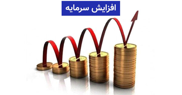 دعوت به مجمع عمومی فوق‌العاده از سوی «بشهاب»
