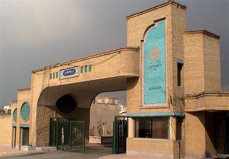جذب هیئت علمی در دانشگاه پیام‌نور متوقف شد