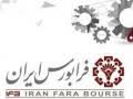 ورود فرابورس به کانال ۲۰ هزار واحد