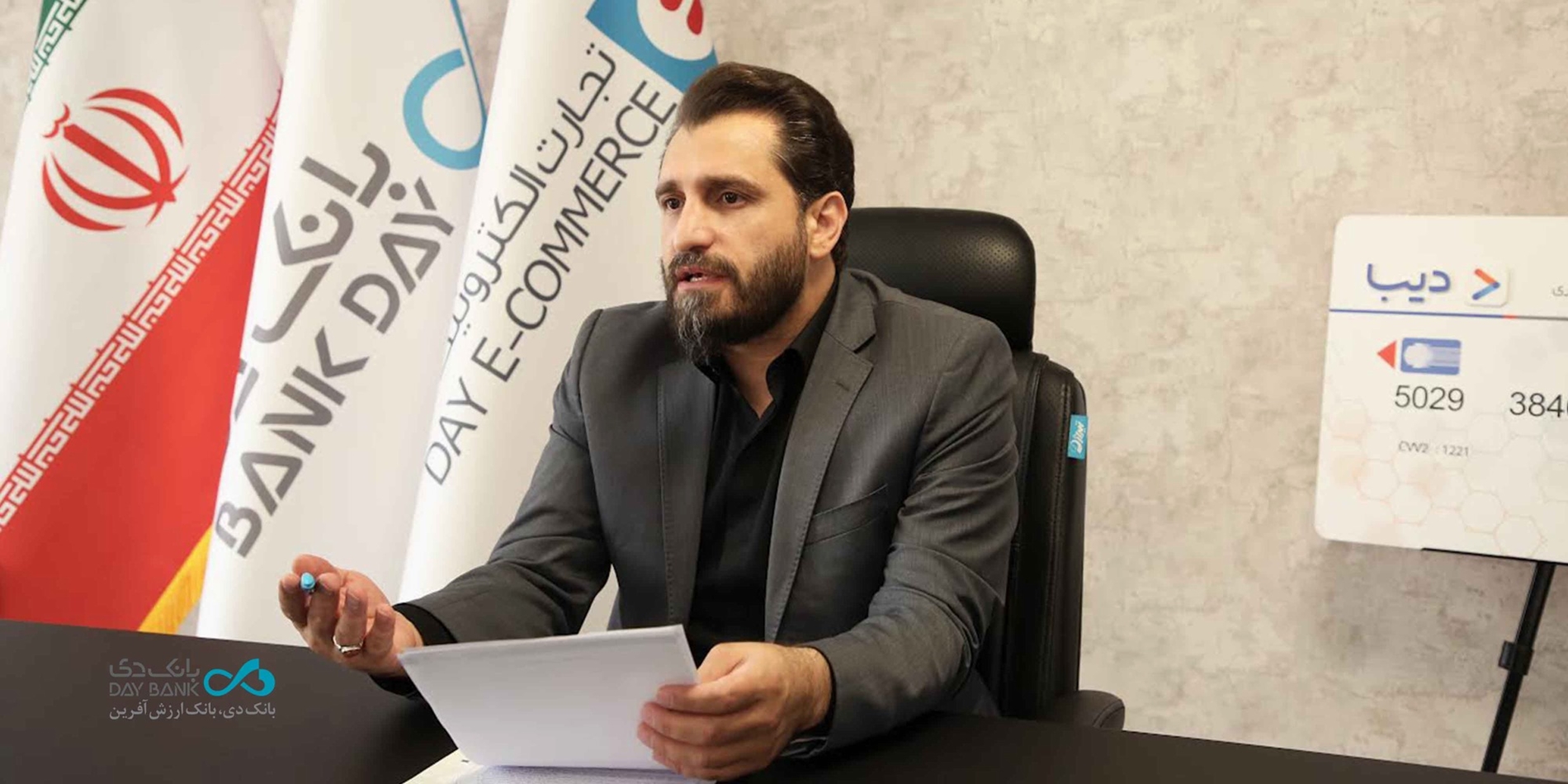 تشریح نحوه صدور و توزیع «دیبا کارت اعتباری» ویژه خانواده‌های معظم شهدا و ایثارگران