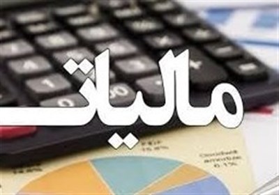 مخالفان مالیات بر عایدی سرمایه از صدای آمریکا تا مدعیان اصلاحات