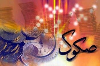 عرضه ۲۰ هزار میلیارد ریال صکوک مرابحه برای کرمان موتور