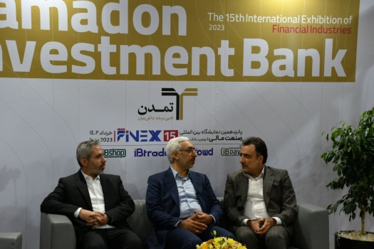  بازدید رئیس سازمان بورس از غرفه تامین سرمایه تمدن