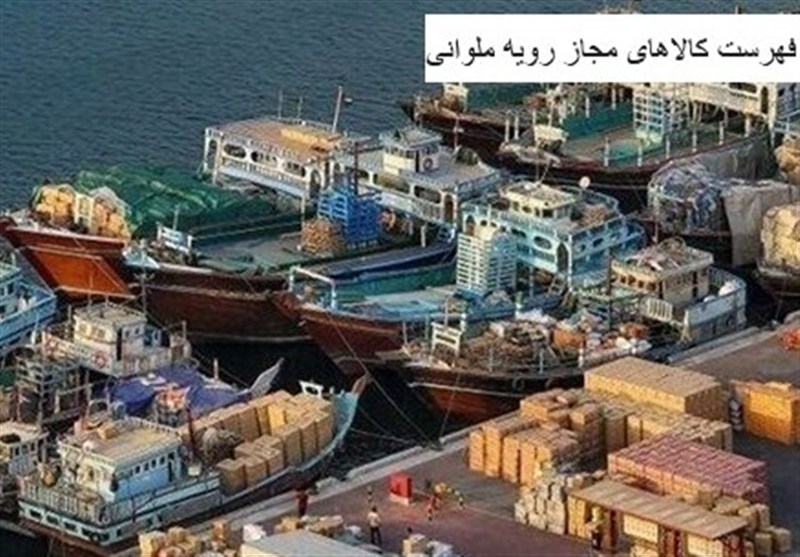 ابلاغ نحوه شمول سفر تشویقی دوم برای شناور های فعال در گمرک 3 استان