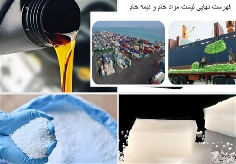 فهرست 756 ردیف کالای خام و نیمه‌خام معدنی و پتروشیمی ابلاغ شد